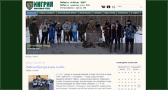 Desktop Screenshot of ingria-poisk.ru